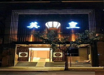 围场哪个KTV出台陪酒服务好-英皇国际KTV消费服务点评