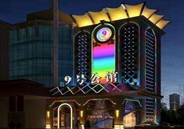 围场好玩开放荤素KTV推荐-九号公馆KTV消费价格口碑点评